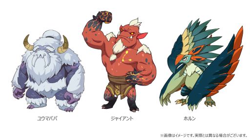 画像ギャラリー No.006のサムネイル画像 / 「二ノ国: Cross Worlds」にエピソード“春のお料理大会”の第2弾コンテンツが登場