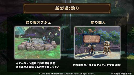 画像ギャラリー No.004のサムネイル画像 / 「二ノ国: Cross Worlds」,新エピソード“伝説の魚を求めて”開幕。イマージェン「カクタス」登場も