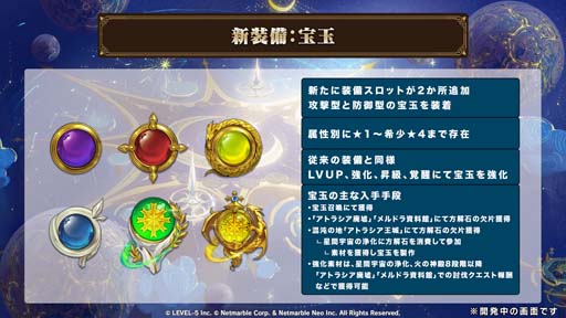画像ギャラリー No.007のサムネイル画像 / 「二ノ国: Cross Worlds」,新エピソード“伝説の魚を求めて”開幕。イマージェン「カクタス」登場も