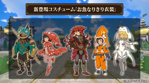 画像ギャラリー No.009のサムネイル画像 / 「二ノ国: Cross Worlds」,新エピソード“伝説の魚を求めて”開幕。イマージェン「カクタス」登場も