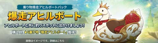 画像ギャラリー No.010のサムネイル画像 / 「二ノ国: Cross Worlds」,新エピソード“伝説の魚を求めて”開幕。イマージェン「カクタス」登場も