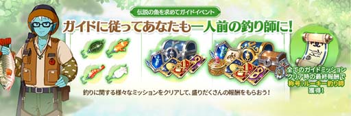 画像ギャラリー No.012のサムネイル画像 / 「二ノ国: Cross Worlds」,新エピソード“伝説の魚を求めて”開幕。イマージェン「カクタス」登場も