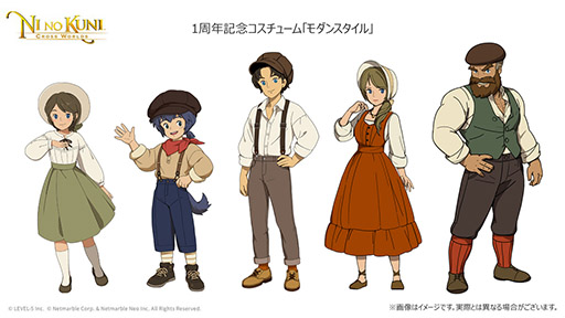 画像ギャラリー No.007のサムネイル画像 / 「二ノ国: Cross Worlds」の配信1周年を記念したイベントが開始に。6月23日には大型アップデートも実施予定