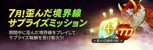 画像ギャラリー No.005のサムネイル画像 / 「二ノ国: Cross Worlds」，クロスフィールドに新フィールド“守護者の遺跡”を実装