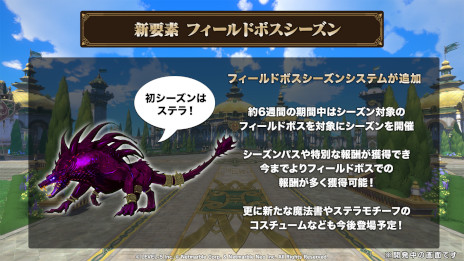 画像ギャラリー No.005のサムネイル画像 / 「二ノ国: Cross Worlds」本日アップデートを実施。新エリアとして港町“トレニア”と海底都市“シーラザラカン”を追加