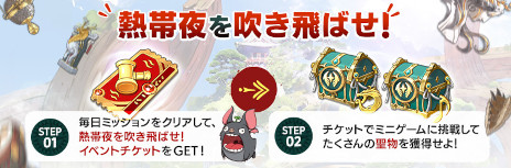 画像ギャラリー No.007のサムネイル画像 / 「二ノ国: Cross Worlds」本日アップデートを実施。新エリアとして港町“トレニア”と海底都市“シーラザラカン”を追加