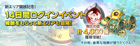 画像ギャラリー No.008のサムネイル画像 / 「二ノ国: Cross Worlds」本日アップデートを実施。新エリアとして港町“トレニア”と海底都市“シーラザラカン”を追加
