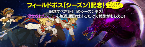 画像ギャラリー No.009のサムネイル画像 / 「二ノ国: Cross Worlds」本日アップデートを実施。新エリアとして港町“トレニア”と海底都市“シーラザラカン”を追加