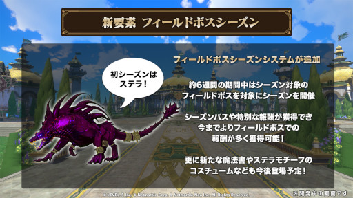 画像ギャラリー No.013のサムネイル画像 / 「二ノ国: Cross Worlds」本日アップデートを実施。新エリアとして港町“トレニア”と海底都市“シーラザラカン”を追加