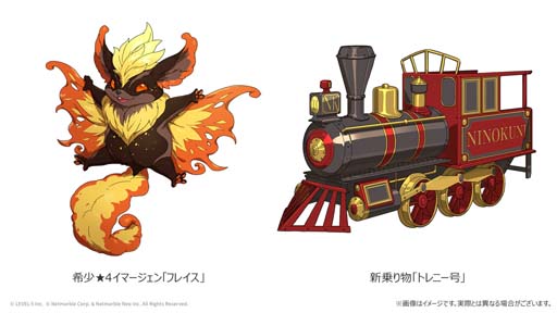 画像ギャラリー No.003のサムネイル画像 / 「二ノ国: Cross Worlds」,新ボス「ザレンフォス」登場。新たなイマージェン,乗り物,コスチューム追加も