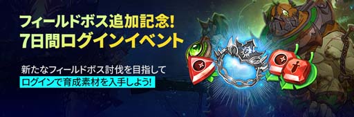 画像ギャラリー No.006のサムネイル画像 / 「二ノ国: Cross Worlds」,新ボス「ザレンフォス」登場。新たなイマージェン,乗り物,コスチューム追加も