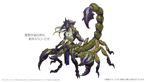 画像ギャラリー No.002のサムネイル画像 / 「二ノ国:Cross Worlds」,“星間宇宙の浄化”の新ボス“スコーピオ”や新コスチュームなどを追加