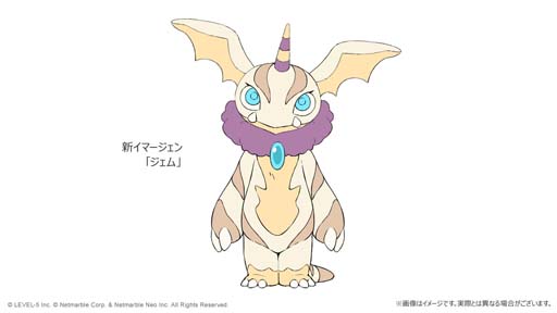 画像ギャラリー No.002のサムネイル画像 / 「二ノ国：Cross Worlds」1.5周年アップデート第1弾，イマージェン「ジェム」など多くの新要素が登場