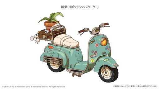 画像ギャラリー No.003のサムネイル画像 / 「二ノ国：Cross Worlds」1.5周年アップデート第1弾，イマージェン「ジェム」など多くの新要素が登場