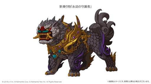 画像ギャラリー No.004のサムネイル画像 / 「二ノ国：Cross Worlds」1.5周年アップデート第1弾，イマージェン「ジェム」など多くの新要素が登場