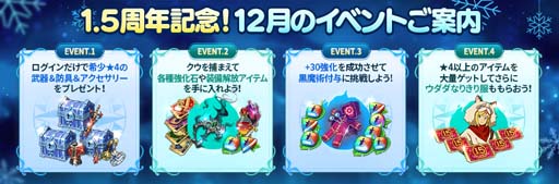 画像ギャラリー No.009のサムネイル画像 / 「二ノ国:Cross Worlds」1.5周年アップデート第2弾,新要素「武器コスチューム」登場&クリスマスイベント開催中
