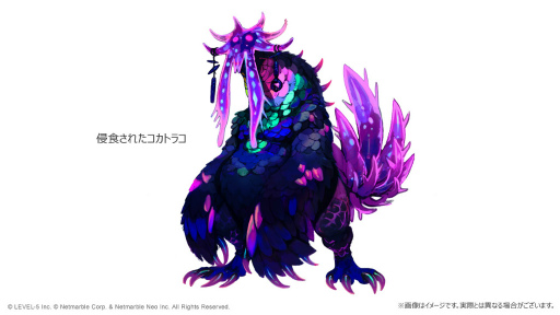 画像ギャラリー No.003のサムネイル画像 / 「ニノクロ」新年の“2023迎春フニャ幸運祭”を開催