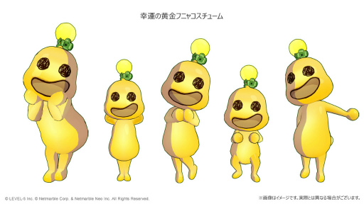 画像ギャラリー No.004のサムネイル画像 / 「ニノクロ」新年の“2023迎春フニャ幸運祭”を開催