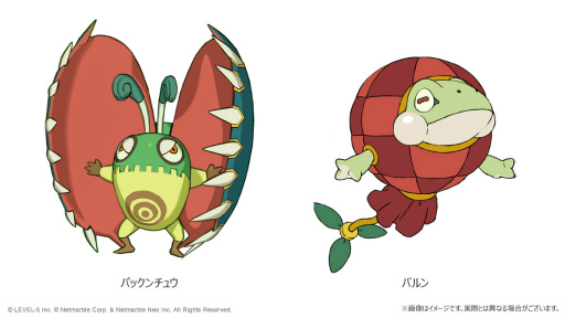 画像ギャラリー No.005のサムネイル画像 / 「ニノクロ」新年の“2023迎春フニャ幸運祭”を開催