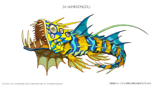 画像ギャラリー No.002のサムネイル画像 / 「ニノクロ」深海のフィールドボス“アルゴス”が登場
