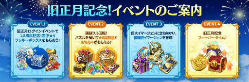 画像ギャラリー No.006のサムネイル画像 / 「ニノクロ」深海のフィールドボス“アルゴス”が登場