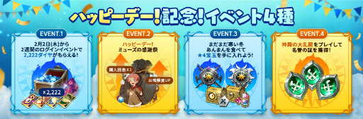 画像ギャラリー No.004のサムネイル画像 / 「ニノクロ」，新PvPコンテンツ“神殿の大乱闘”や新システム“バトルランク”を実装