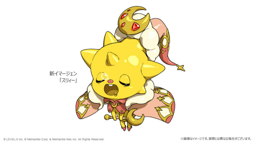 画像ギャラリー No.003のサムネイル画像 / 「ニノクロ」,新イマージェンや新聖物ページを追加するアップデートを実施
