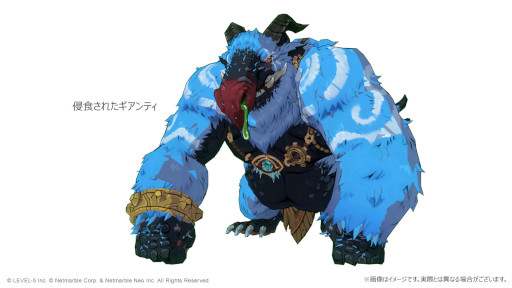 画像ギャラリー No.002のサムネイル画像 / 「二ノ国：Cross Worlds」フィールドボスシーズン4“ギアンティ”を開幕