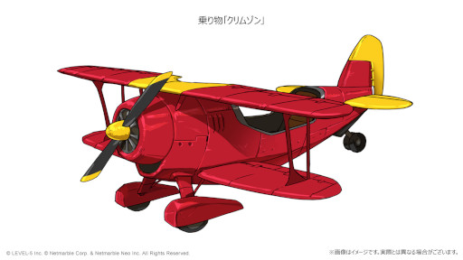画像ギャラリー No.004のサムネイル画像 / 「二ノ国：Cross Worlds」フィールドボスシーズン4“ギアンティ”を開幕