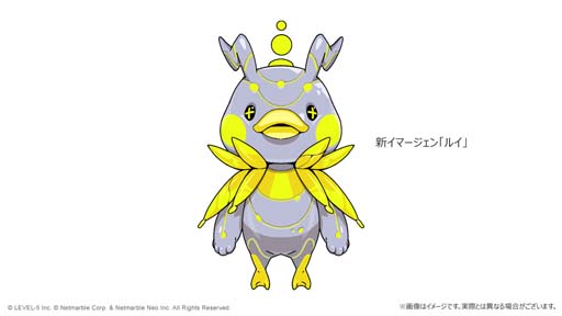 画像ギャラリー No.003のサムネイル画像 / 「二ノ国：Cross Worlds」，新エリア・サガルータ登場。パートナーシステム追加などコンテンツ拡張も実施