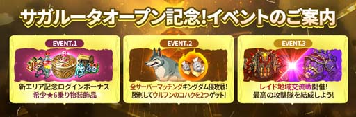 画像ギャラリー No.006のサムネイル画像 / 「二ノ国：Cross Worlds」，新エリア・サガルータ登場。パートナーシステム追加などコンテンツ拡張も実施