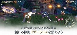 二ノ国: Cross Worlds