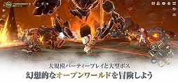 二ノ国: Cross Worlds