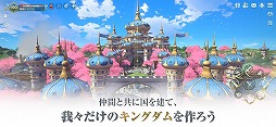 二ノ国: Cross Worlds