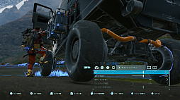 画像ギャラリー No.027のサムネイル画像 / 「DEATH STRANDING」ぶらり写真旅。カメラマンによるフォトコレクションを紹介