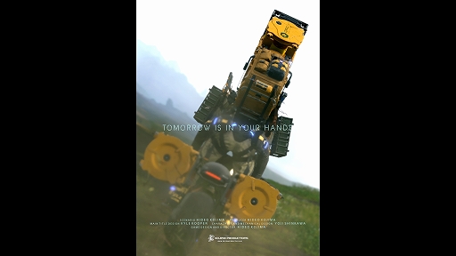 画像ギャラリー No.038のサムネイル画像 / 「DEATH STRANDING」ぶらり写真旅。カメラマンによるフォトコレクションを紹介