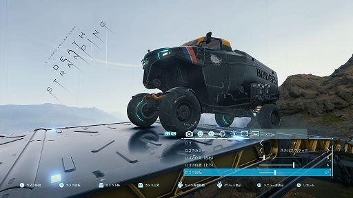 画像ギャラリー No.039のサムネイル画像 / 「DEATH STRANDING」ぶらり写真旅。カメラマンによるフォトコレクションを紹介