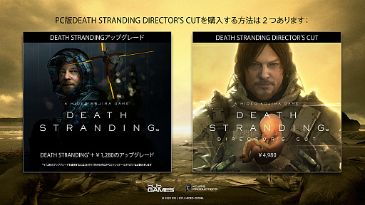 画像ギャラリー No.001のサムネイル画像 / PC版「DEATH STRANDING DIRECTOR'S CUT」の発売日が2022年3月30日に決定。通常版ユーザー向けに有償アップグレードも