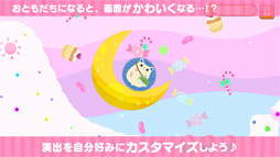 くるリコ