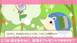 くるリコ