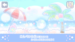 みくろっぷわんだーらんど