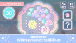 みくろっぷわんだーらんど