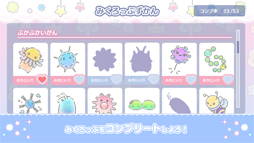 みくろっぷわんだーらんど