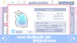 みくろっぷわんだーらんど