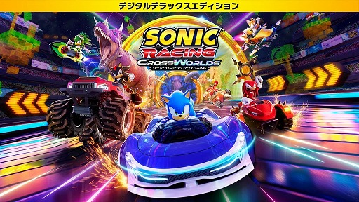 画像ギャラリー No.001のサムネイル画像 / 「ソニックレーシング クロスワールド」DLCセットが40%オフ! 対戦がアツい「ケツバトラー」は100円!「今週のすべり込みセール情報」
