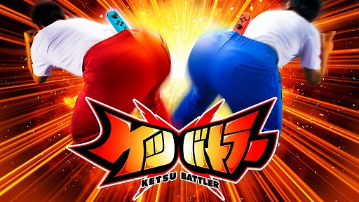 画像ギャラリー No.002のサムネイル画像 / 「ソニックレーシング クロスワールド」DLCセットが40%オフ! 対戦がアツい「ケツバトラー」は100円!「今週のすべり込みセール情報」