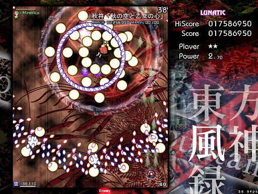 画像ギャラリー No.001のサムネイル画像 / Steam版「東方」原作シリーズの30%オフセールは6月16日まで! 対戦STG「Maiden & Spell」は330円!「今週のすべり込みセール情報」