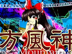 Steam版「東方」原作シリーズの30％オフセールは6月16日まで！ 対戦STG「Maiden & Spell」は330円！「今週のすべり込みセール情報」