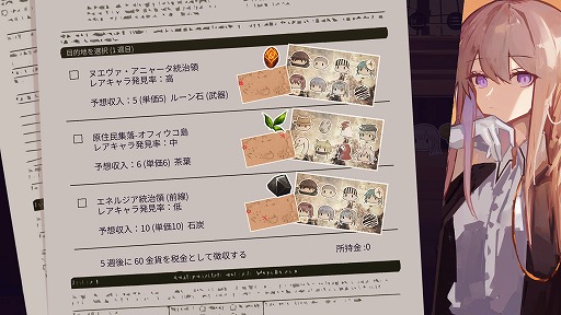 画像ギャラリー No.002のサムネイル画像 / 「テイルズ オブ グレイセス エフ リマスター」が1622円! シンプル交易シム「サンセット・ルート」は60円!「今週のすべり込みセール情報」