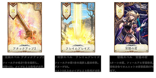 画像ギャラリー No.002のサムネイル画像 / 「VALIANT TACTICS」の正式リリース時期が2020年7月に決定。総額1000万円分のギフト券が当たるキャンペーンの情報も